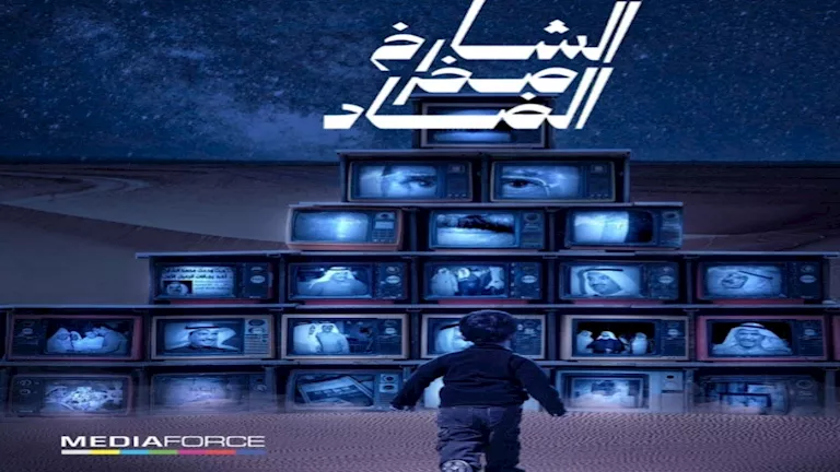 مصراوي: تم تصويره في ٤ دول.. تفاصيل الفيلم الوثائقي “الشارخ..صخر الضاد”